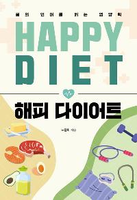 ���� ���̾�Ʈ