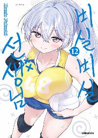 ��Ǻ�� ������ 12