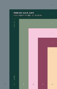 ������ �ִ� ����Ʈ ����ġ