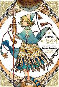 ��������� ��Ʋ���� �ʺ� ������ �� 1~3 �պ� ��Ʈ