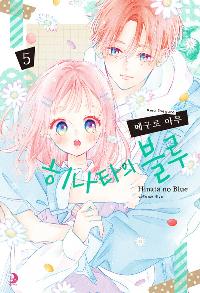 ����Ÿ�� ���� 5