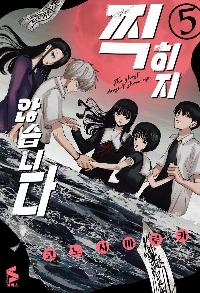 ������ �ʽ��ϴ� 5