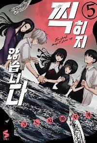 ������ �ʽ��ϴ� 5 (������)