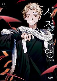 �����ο� 2