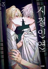 �����ο� 3