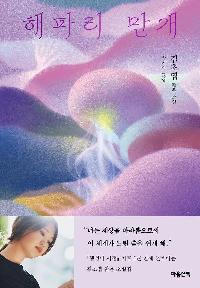 ���ĸ� ����