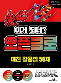 �̰� �ǳ�? ����Ŭ�� ��ģ Ȱ��� 50��