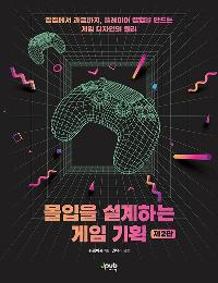 ������ �����ϴ� ���� ��ȹ