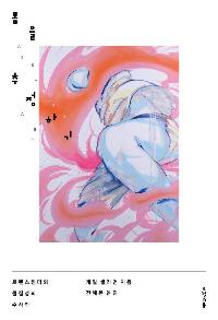 ���� �����ϱ�