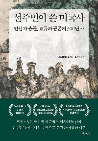 ���ֹ��� �� �̱���