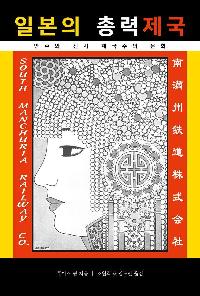 �Ϻ��� �ѷ�����