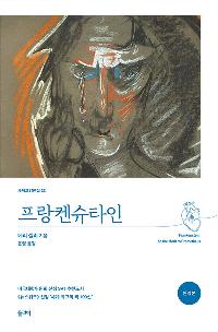 �����˽�Ÿ�� (�Ͽ���)