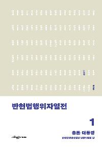 ����������ڿ��� 1