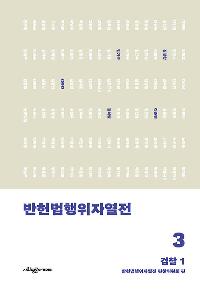 ����������ڿ��� 3