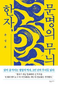 ����, ������ ����