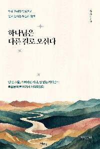 �ϳ����� �ٸ� ��� ���Ŵ�