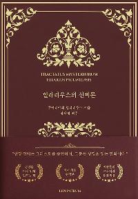 ���󸮿콺�� �ź��