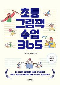 �ʵ� �׸�å ���� 365