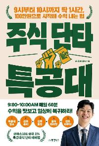 �ֽ� ��Ÿ Ư����