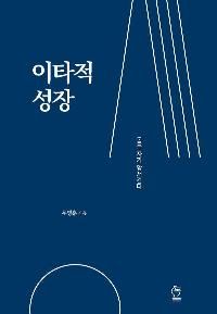 ��Ÿ�� ����