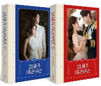 21���� �뱺���� �뺻�� ��Ʈ - ��2�� (�뺻�� 1, 2�� + �ڰ� ���� ���̽�)