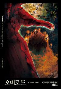 �����ε� 3