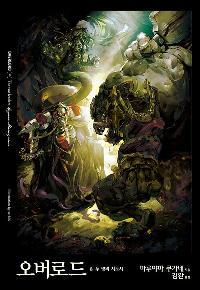 �����ε� 8