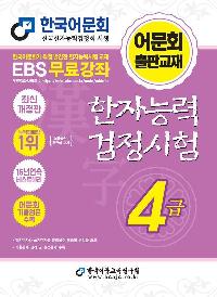 2026 ���ڴɷ°������� 4��