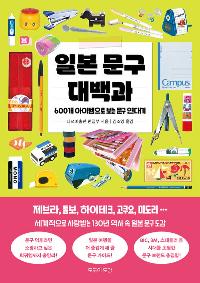 �Ϻ� ���� ����