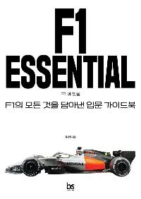 F1 ������