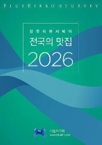 ������ ���� 2026