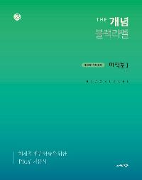 The ���� ������ ������ 1 (2026��)
