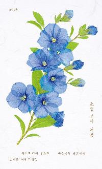 �Ҽ� ���� : ���� 2026