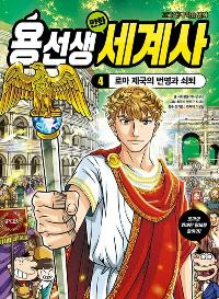 �뼱�� ��ȭ ����� 4