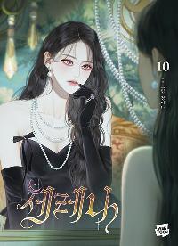 ������ 10