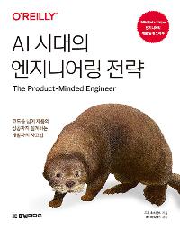 AI �ô��� �����Ͼ ����