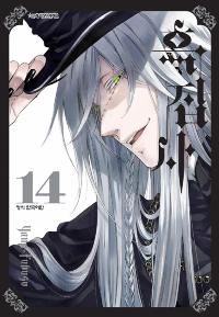 ������ 14