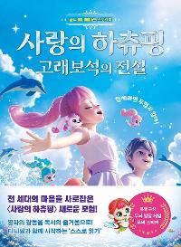 <����� ������ : ���������� ����> ���� �ִϸ��̼� ���丮��