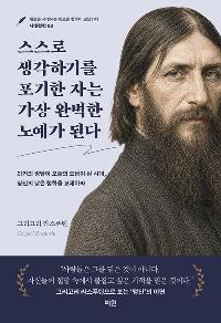 ������ �����ϱ⸦ ������ �ڴ� ���� �Ϻ��� �뿹�� �ȴ�