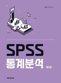 SPSS ���м�