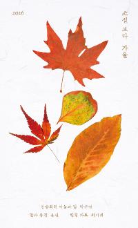 �Ҽ� ���� : ���� 2026