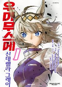 �츶������ �ŵ����� �׷��� 1