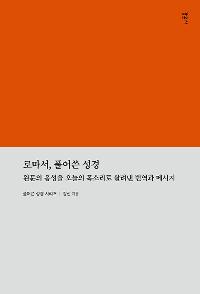 �θ���, Ǯ� ����
