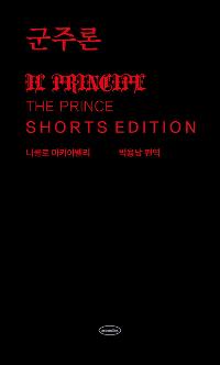 ���ַ� ���� ����� (���庻 Hardcover)