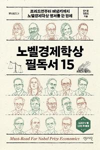�뺧�����л� �ʵ��� 15