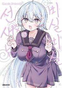 ��Ǻ�� ������ 17