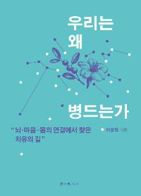 �츮�� �� ����°�