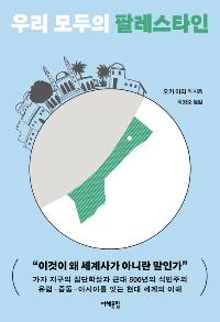 �츮 ����� �ȷ���Ÿ��