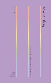 ����� �µ� : ���� �ۿ��� ������ �����԰� �������� �ִ�