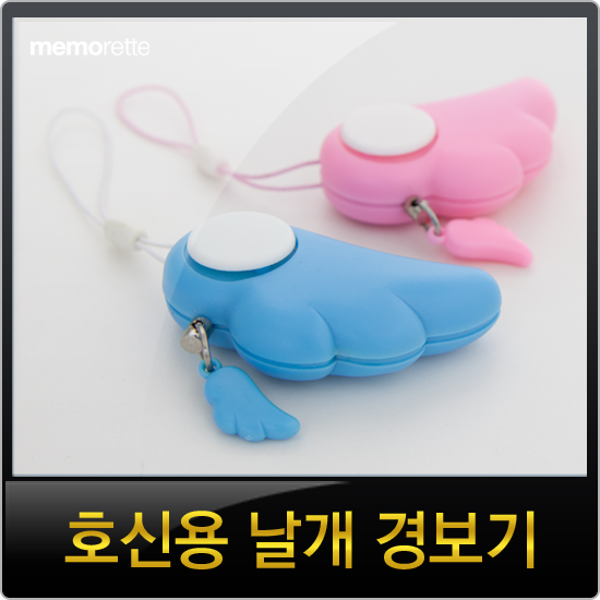 �ڼ������� �μⰡ�ɡ�[�޸�] ȣ�ſ� ���� �溸�� ���� �Ƶ� ���� ��޻�Ȳ ġ����ġ ��̳� ����